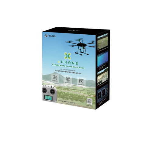 eDrone 교육용 시뮬레이션 소프트웨어 &amp; 조종기 ADVANCED 헬셀